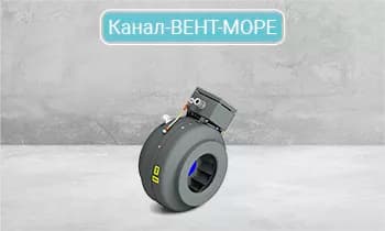 Канальные вентиляторы Канал-ВЕНТ-МОРЕ